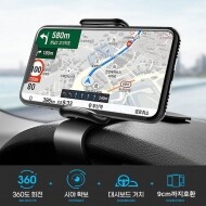 ap81/ 차량용계기판거치대/-차량용 핸드폰 스마트폰 대시보드 썬바이저